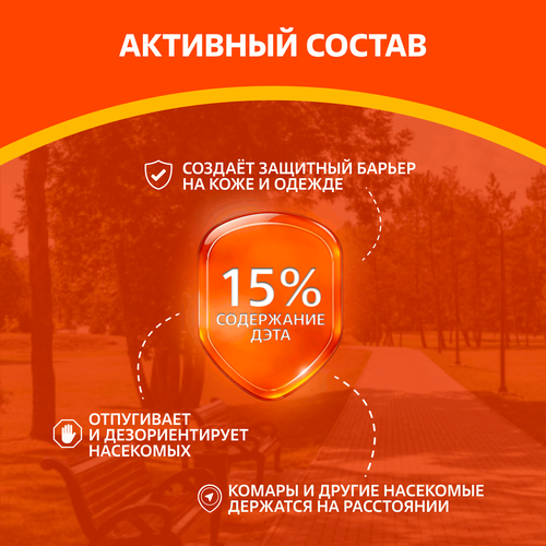 Аэрозоль от комаров OFF! Family, 157мл, фото