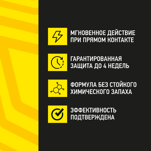Аэрозоль от летающих насекомых RAID, 300мл, картинка