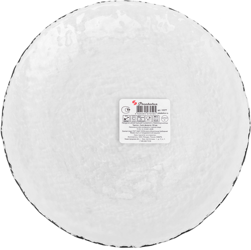 Тарелка обеденная BOR PASABAHCE Haze grey, Арт. 10377 G SL/St, изображение
