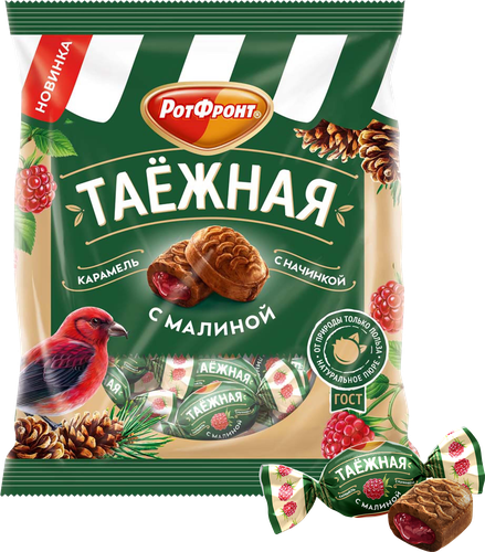 Карамель РОТ ФРОНТ Таежная с малиной, 150г, изображение