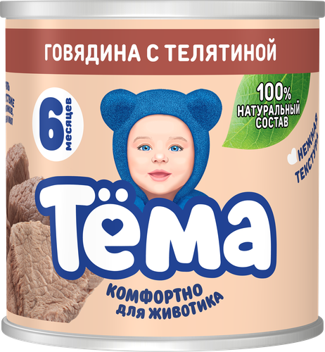 Пюре мясное ТЕМА Говядина с телятиной, с 6 месяцев, 90г, детальное фото
