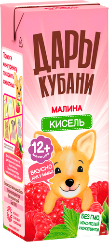 Кисель ягодный ДАРЫ КУБАНИ Малина, с 12 месяцев, 200мл, картинка