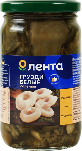 Грузди белые соленые ЛЕНТА, 340г, фотография