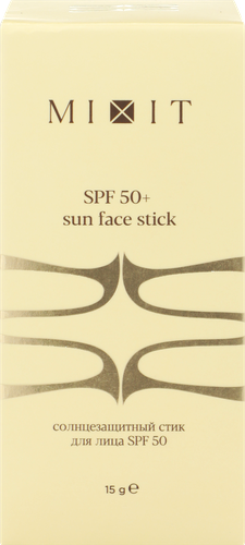 Стик&nbsp;солнцезащитный для лица&nbsp;MIXIT Sun SPF50+, 15г, вид