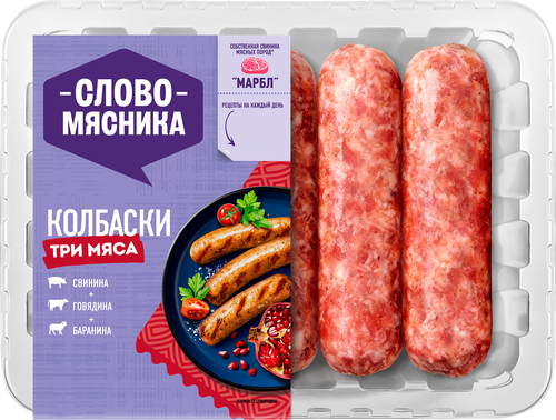 Колбаски из свинины, говядины и баранины СЛОВО МЯСНИКА Три мяса, 360г, крупный план