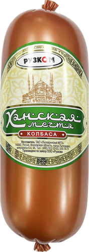 Колбаса вареная РУЗКОМ Ханская мечта, Халяль, 1000г, картинка