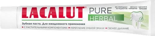 Зубная паста LACALUT Pure herbal, 75мл, изображение