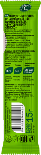 Лента фруктовая детская FRUIT IT KIDS Яблоко, без сахара, с 12 месяцев, 15г, детальное фото