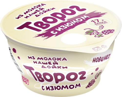Творог НАШЕЙ ДОЙКИ 5%, без змж, 130г, фото