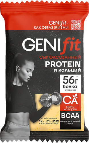 Сыр полутвердый GENIFIT 25%, без змж, 180г, детальное фото