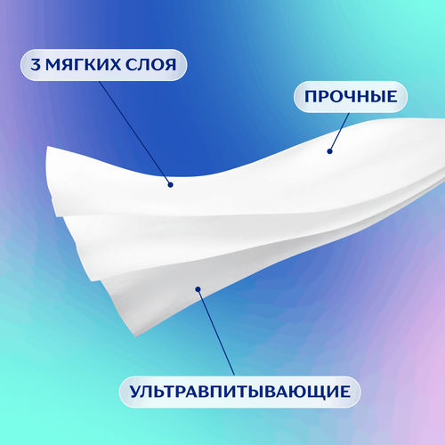 Салфетки бумажные ZEMMA Deluxe Design 3 слоя, в ассортименте, 90шт, вид