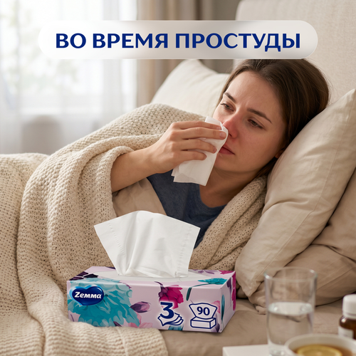 Салфетки бумажные ZEMMA Deluxe Design 3 слоя, в ассортименте, 90шт, детальное фото