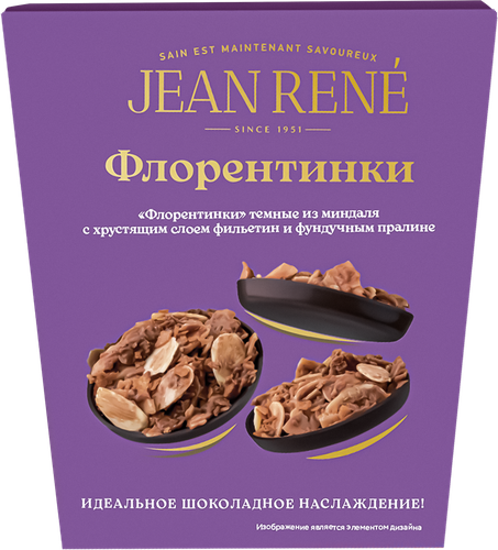 Конфеты JEAN RENE Флорентинки темные из миндаля с хрустящим слоем пралине, 132г, фотография