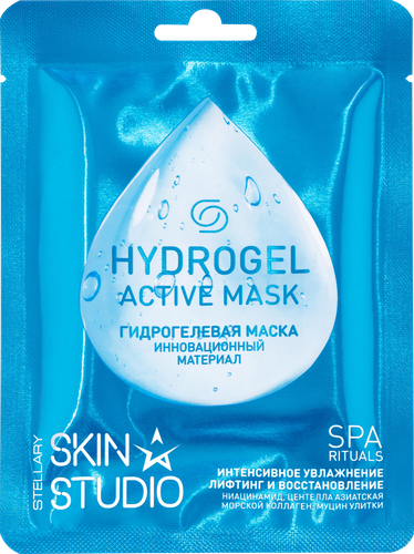 Маска для лица STELLARY SKIN STUDIO Advanced гидрогелевая, фотография
