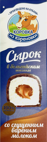 Сырок творожный глазированный КОРОВКА ИЗ КОРЕНОВКИ ванильный со сгущенным вареным молоком 23%, без змж, 50г, картинка