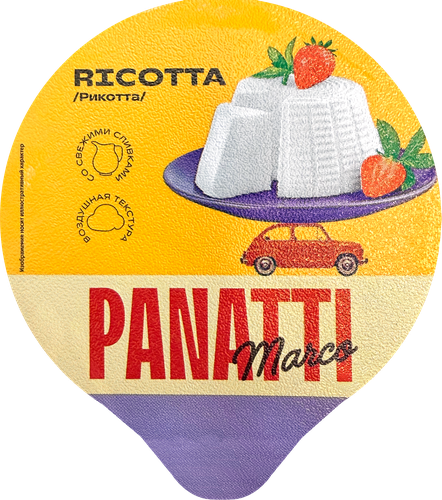 Сыр мягкий MARCO PANATTI Рикотта 45%, без змж, 180г, картинка