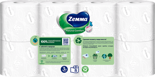 Бумага туалетная ZEMMA Natural Comfort без аромата 3 слоя, 8шт, картинка