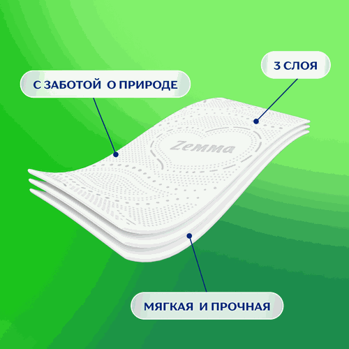 Бумага туалетная ZEMMA Natural Comfort без аромата 3 слоя, 8шт, детальное фото