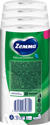 Бумага туалетная ZEMMA Natural Comfort без аромата 3 слоя, 8шт, изображение