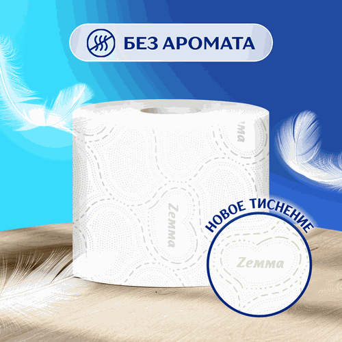 Бумага туалетная ZEMMA Deluxe Деликатная Забота 3 слоя, 8шт, вид