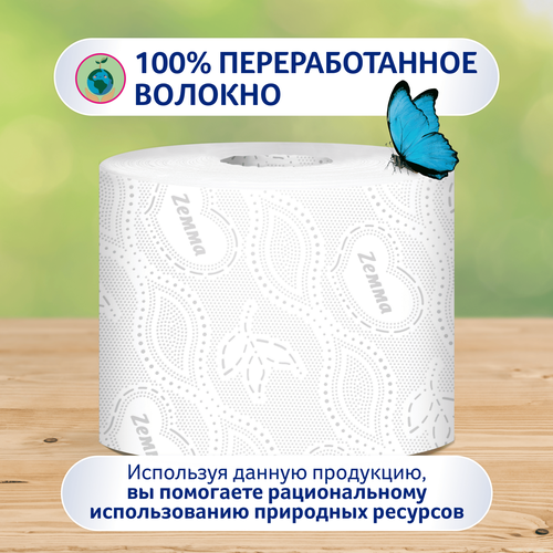 Бумага туалетная ZEMMA Natural Comfort Smart 3 слоя, 6шт, вид