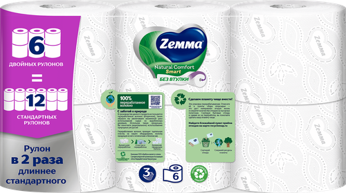 Бумага туалетная ZEMMA Natural Comfort Smart 3 слоя, 6шт, картинка
