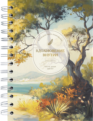 Тетрадь BESMART 14,4х20,4см, 120 листов, в клетку, мягкий переплет, на спирали, фото