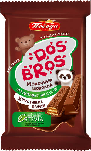 Шоколад молочный ПОБЕДА ВКУСА Dos Bros, с вафлей со сливочной начинкой, без сахара, 37г, фотография