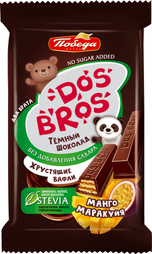 Шоколад темный ПОБЕДА ВКУСА Dos Bros, с вафлей с начинкой манго-маракуйя, без сахара, 37г, фотография