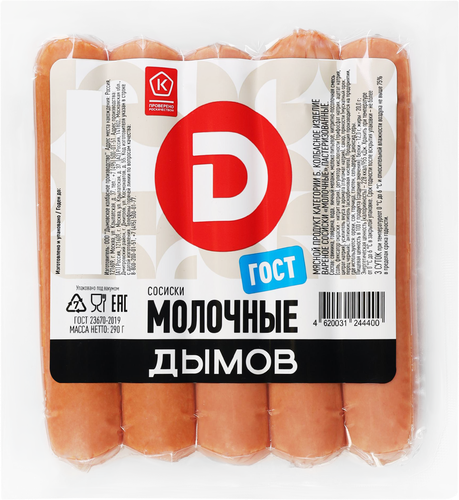 Сосиски ДЫМОВ Молочные, 290г, картинка