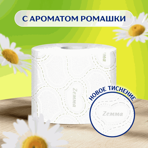 Бумага туалетная ZEMMA Deluxe Нежная Ромашка 3 слоя, 8шт, фотография