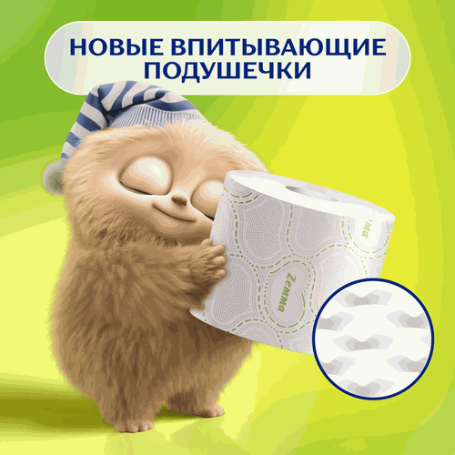 Бумага туалетная ZEMMA Deluxe Нежная Ромашка 3 слоя, 8шт, картинка