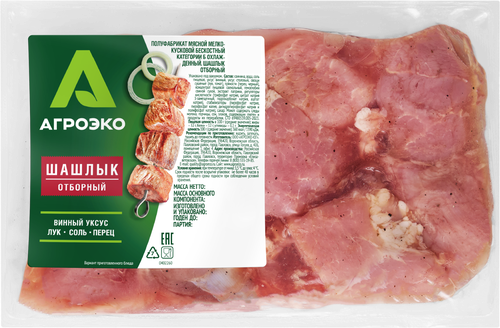 Шашлык АГРОЭКО Отборный, весовой, вид