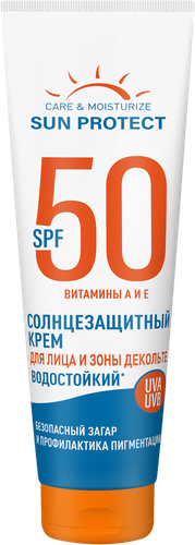 Крем солнцезащитный для лица и зоны декольте SENSICARE с витаминами А и Е SPF50, 75мл, крупный план
