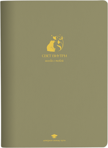 Тетрадь общая BESMART 19,4х26,6см, 40 листов, в клетку, мягкий переплет, на скрепке, фото