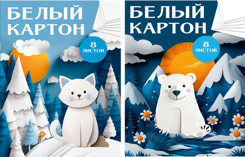 Картон PROF-PRESS А4, папка, односторонний, 8 листов, в ассортименте, Арт. 08-1695, фото