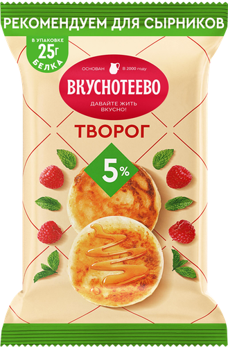 Творог ВКУСНОТЕЕВО 5%, без змж, 180г, картинка
