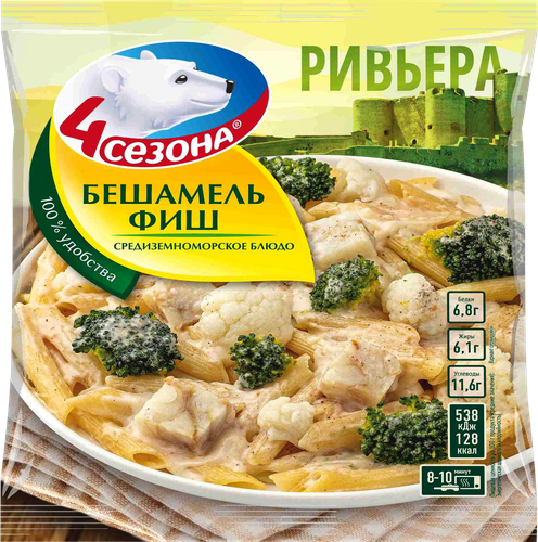 Бешамель Фиш 4 СЕЗОНА Ривьера, 600г, фотография