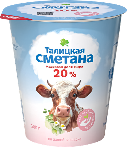 Сметана ТАЛИЦКАЯ 20%, без змж, 300г, вид