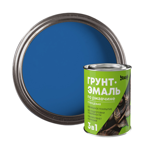Грунт-эмаль 3в1 по ржавчине УЗОР синяя 0,8кг, фотография