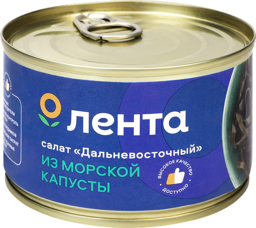 Салат из морской капусты ЛЕНТА, 220г, вид