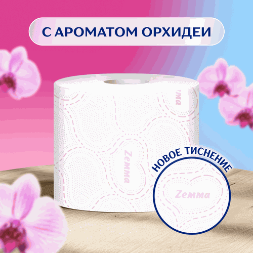Бумага туалетная ZEMMA Deluxe Роскошная орхидея 3 слоя, 8шт, фотография