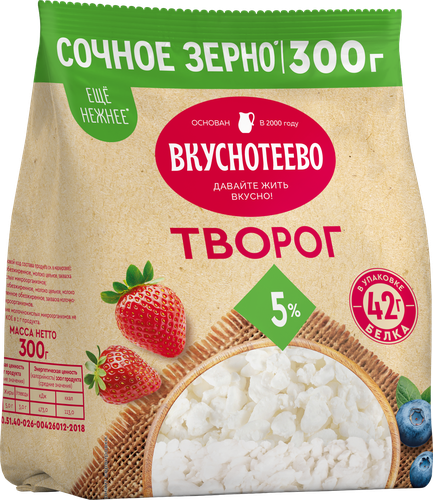 Творог ВКУСНОТЕЕВО 5%, без змж, 300г, фото