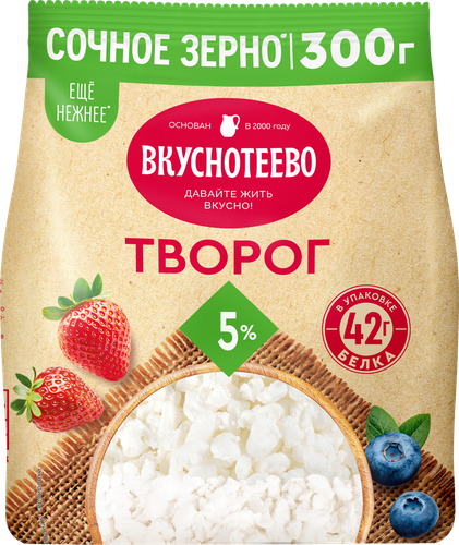 Творог ВКУСНОТЕЕВО 5%, без змж, 300г, фото