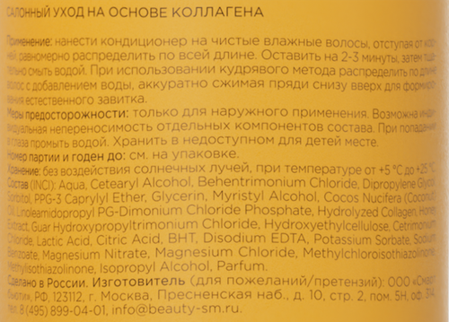 Кондиционер для волос MIXIT Hair expert бессиликоновый с коллагеном и медом, 1000мл, фото