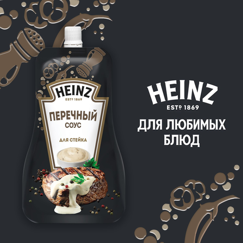 Соус HEINZ Перечный, 200г, фотография