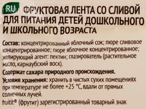 Лента фруктовая FRUIT It со сливой, без сахара, 25г, крупный план