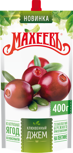 Джем МАХЕЕВЪ Клюквенный, 400г, фотография