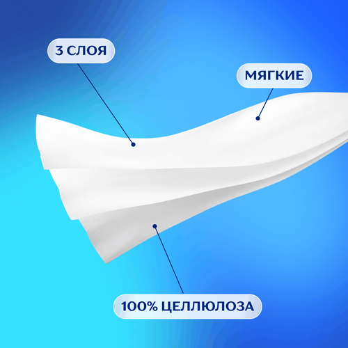 Платочки бумажные носовые ZEMMA Деликатная Забота 3 слоя, 100шт, крупный план