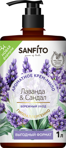 Крем-мыло жидкое SANFITO Лаванда, сандал, 1000мл, крупный план